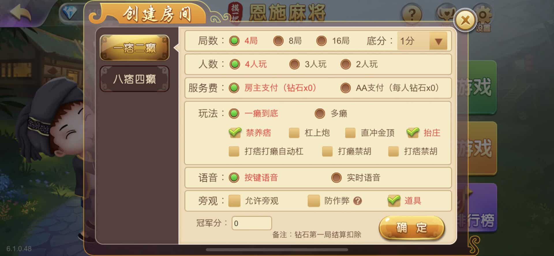 摸一把跑得快棋牌源码/比赛场/亲友圈/湖北贵州地区玩法/带机器人/带控
