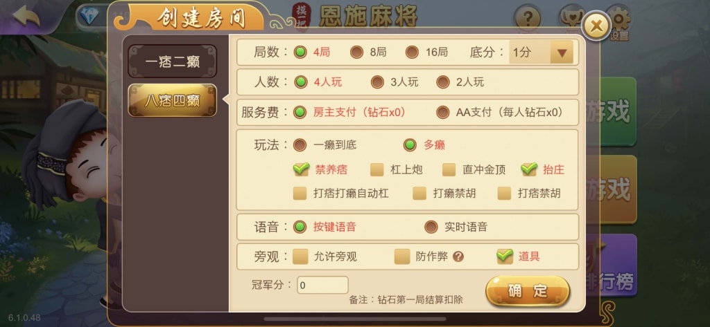 摸一把跑得快棋牌源码
