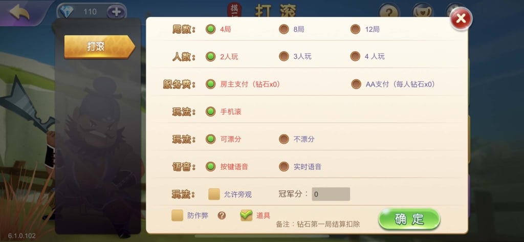 摸一把跑得快棋牌源码