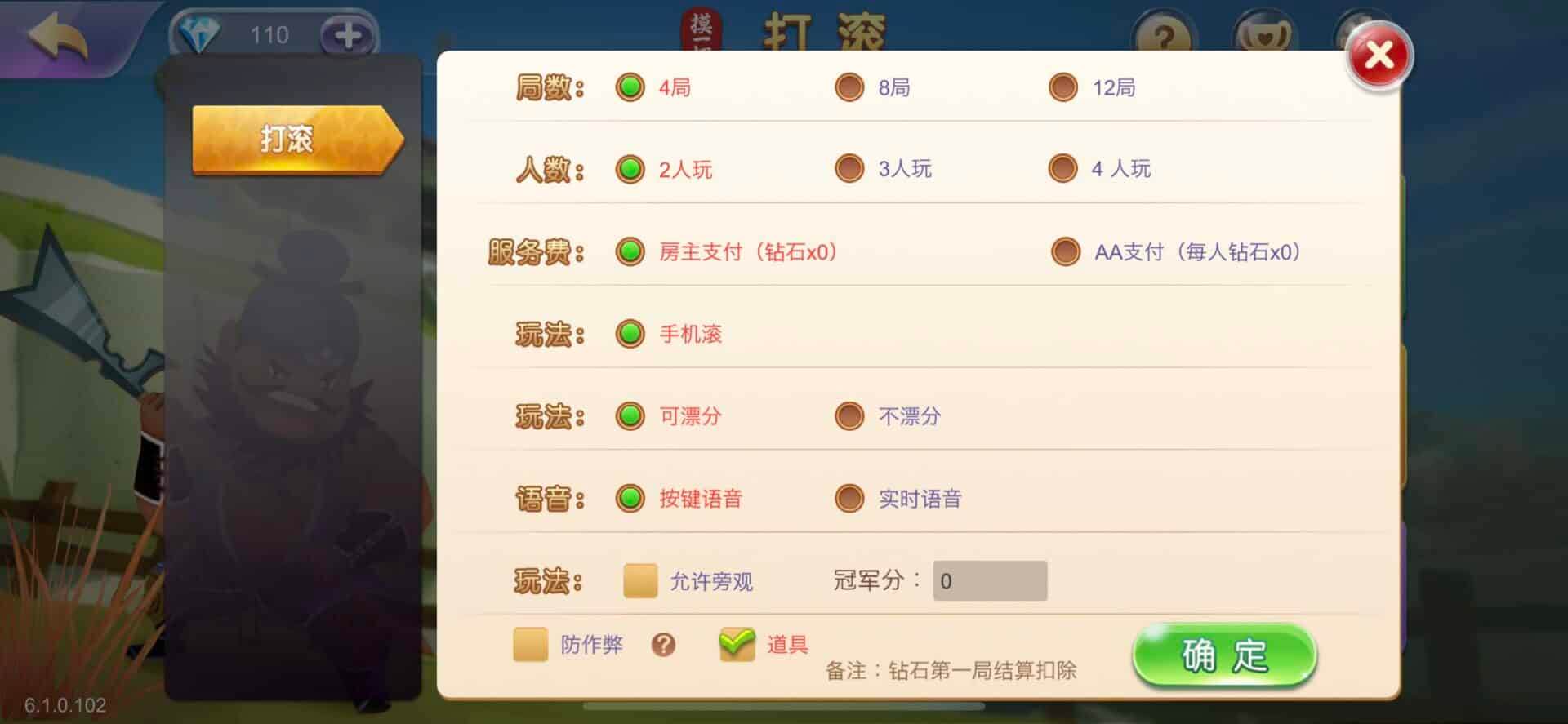 摸一把跑得快棋牌源码/比赛场/亲友圈/湖北贵州地区玩法/带机器人/带控