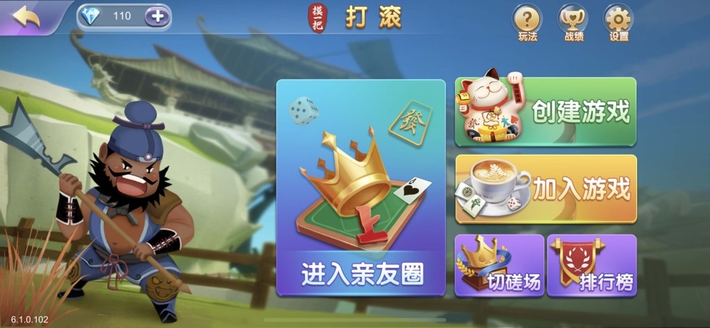 摸一把跑得快棋牌