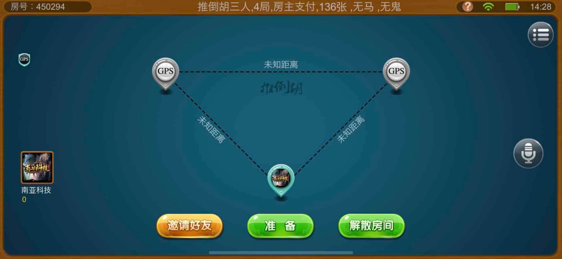 摸一把跑得快棋牌源码/比赛场/亲友圈/湖北贵州地区玩法/带机器人/带控