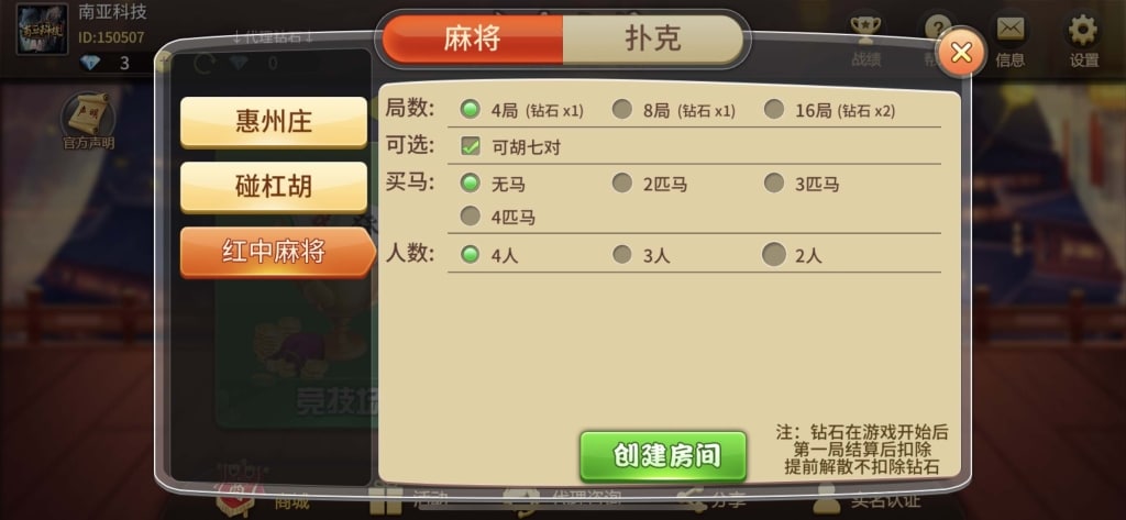 摸一把跑得快棋牌源码