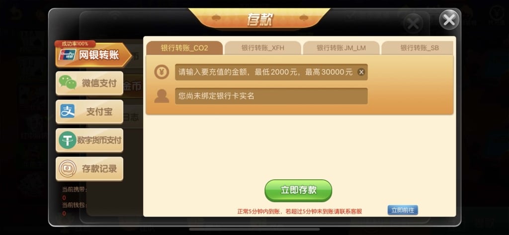 柚子联盟棋牌
