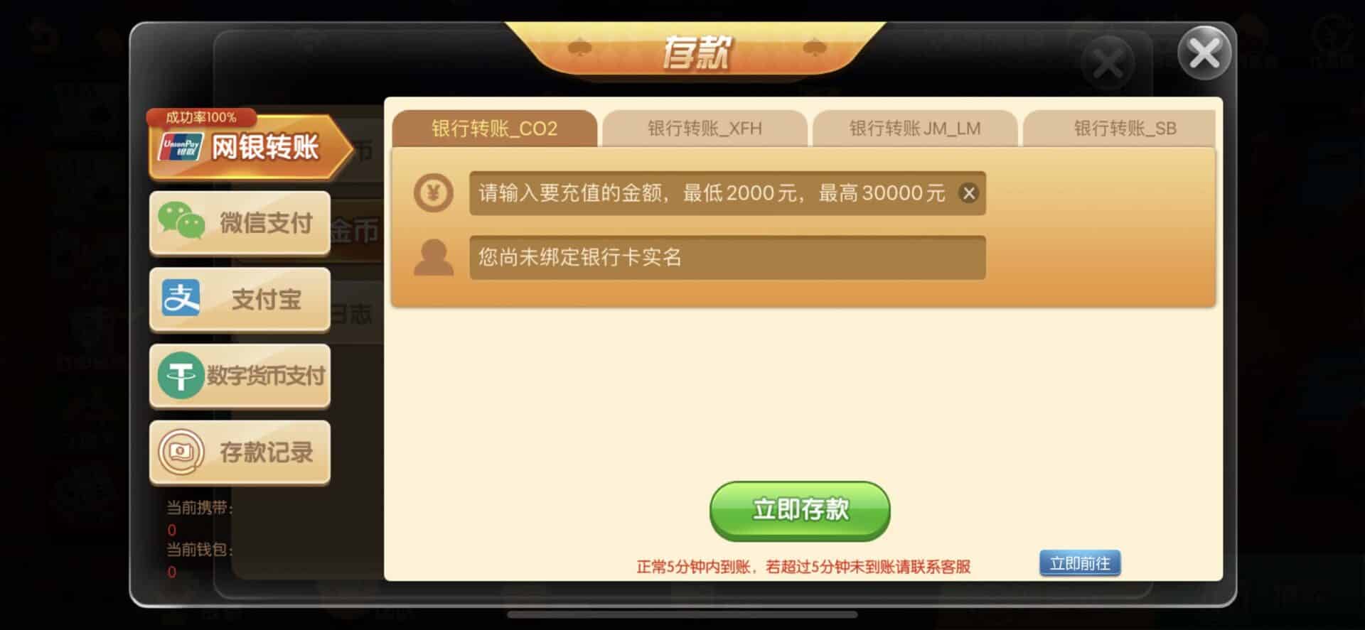 柚子联盟棋牌源码/柚子联盟app/金币场/USDT充值/欢乐拼十/金花/斗公牛/跑得快/带机器人控制