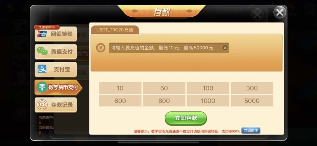 柚子联盟棋牌源码