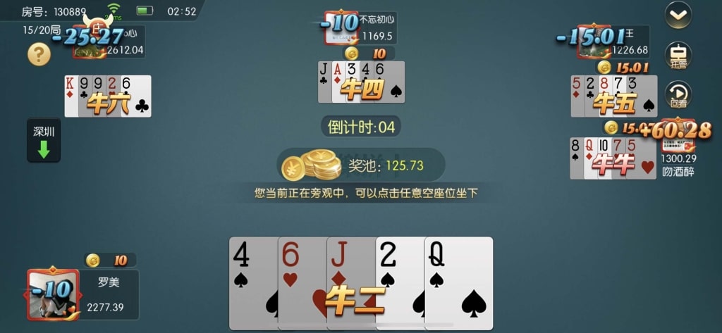 柚子联盟棋牌