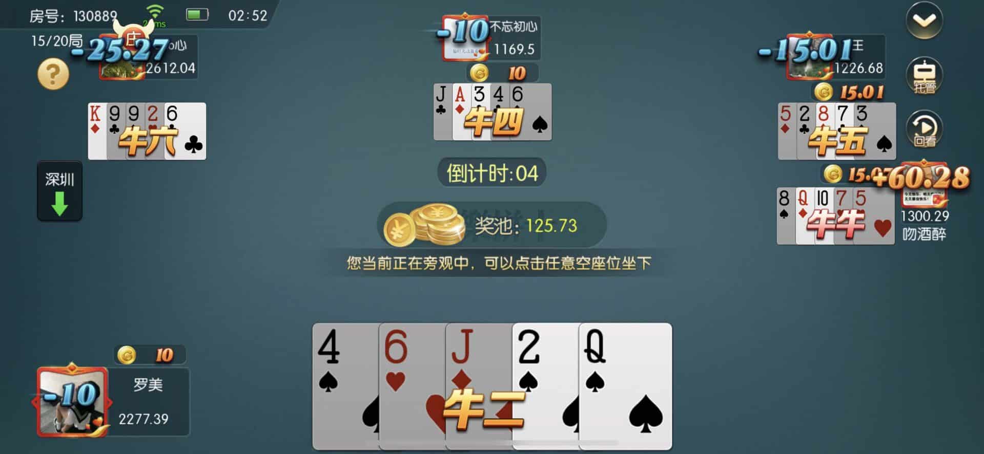 柚子联盟棋牌源码/柚子联盟app/金币场/USDT充值/欢乐拼十/金花/斗公牛/跑得快/带机器人控制