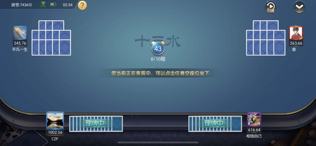 柚子联盟棋牌