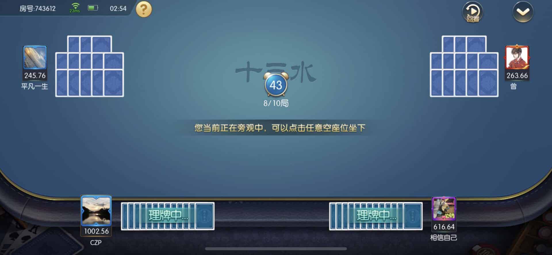 柚子联盟棋牌源码/柚子联盟app/金币场/USDT充值/欢乐拼十/金花/斗公牛/跑得快/带机器人控制