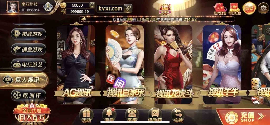 共富国际棋牌源码/捕鱼游戏/共富国际棋牌app/棋牌综合盘/欧洲杯/无限代/机器人带控
