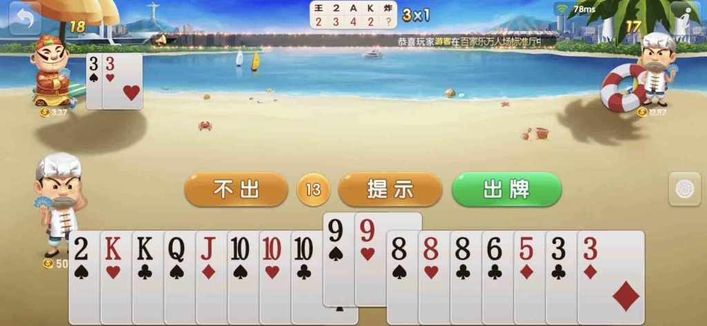 共富国际棋牌源码/捕鱼游戏/电玩游艺/真人/欧洲杯/无限代/带控/运营