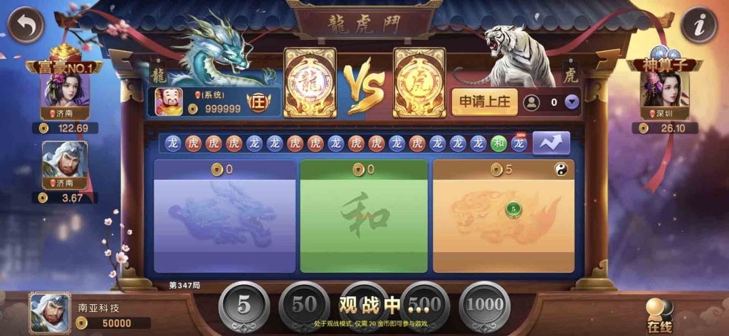 共富国际棋牌源码/捕鱼游戏/共富国际棋牌app/棋牌综合盘/欧洲杯/无限代/机器人带控