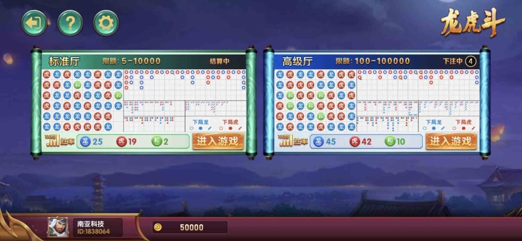 共富国际棋牌源码/捕鱼游戏/共富国际棋牌app/棋牌综合盘/欧洲杯/无限代/机器人带控