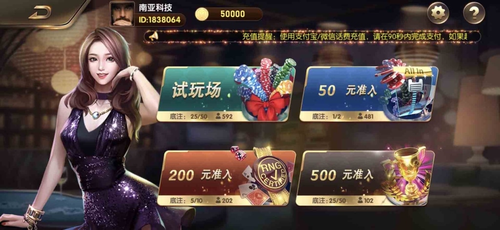 共富国际棋牌源码/捕鱼游戏/共富国际棋牌app/棋牌综合盘/欧洲杯/无限代/机器人带控