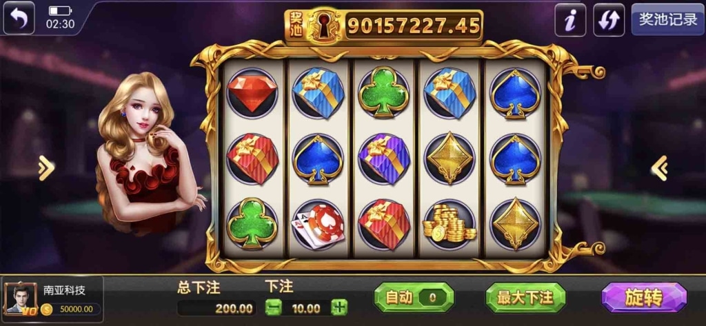 共富国际棋牌源码/捕鱼游戏/共富国际棋牌app/棋牌综合盘/欧洲杯/无限代/机器人带控