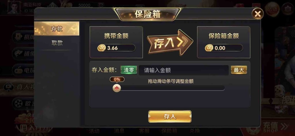 共富国际棋牌源码/捕鱼游戏/共富国际棋牌app/棋牌综合盘/欧洲杯/无限代/机器人带控