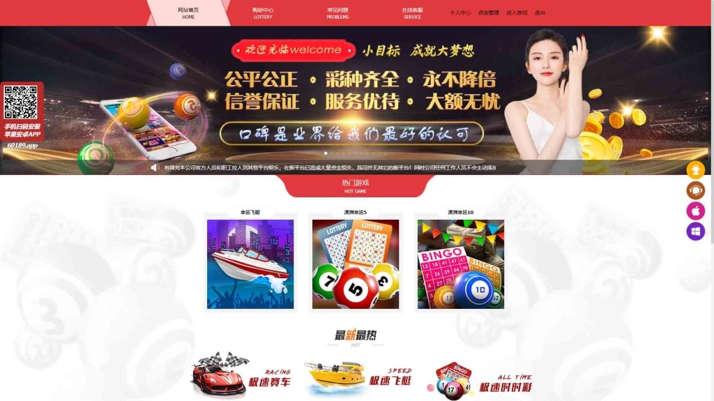 彩娱乐模仿信用盘源码/系统私彩/棋牌游戏/im体育/带聊天室/控制