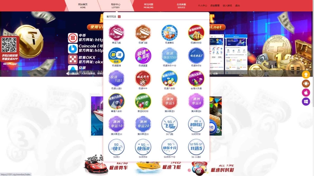 彩娱乐彩票源码/仿信用盘源码/系统私彩/棋牌游戏/im体育/带聊天室/对接USDT充值/完美控制
