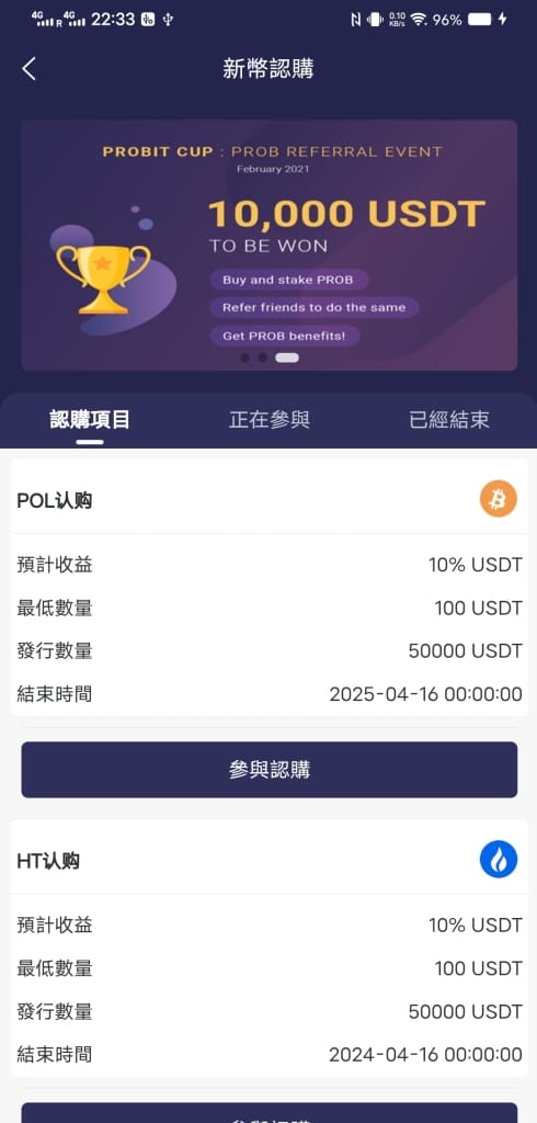 BicoGlobal交易所源码