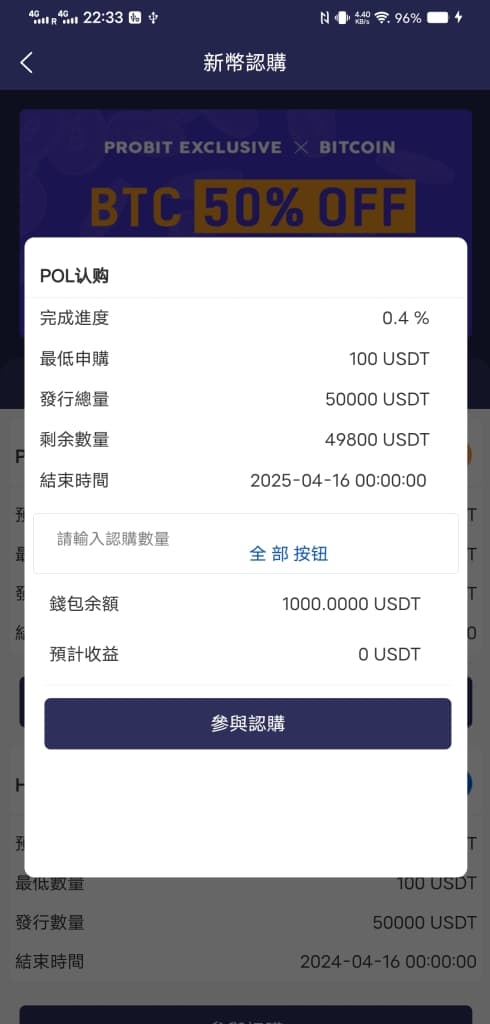 BicoGlobal交易所源码