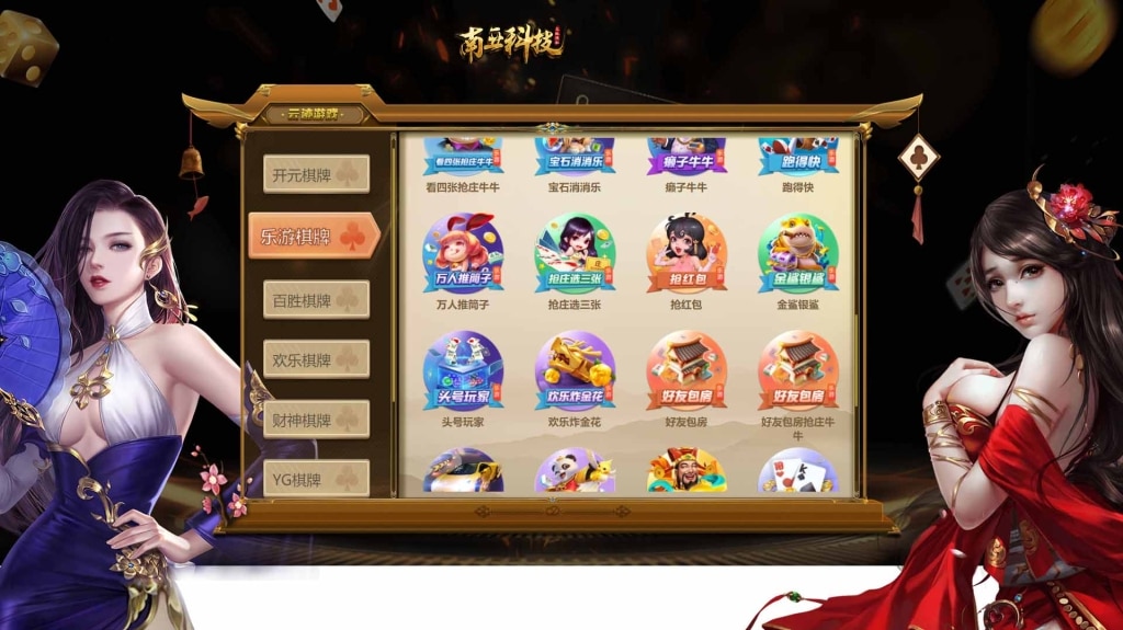9323彩集团源码/真人电子捕鱼/棋牌体育/余额生金/带开奖网/带APP/对接USDT充值/完美控制