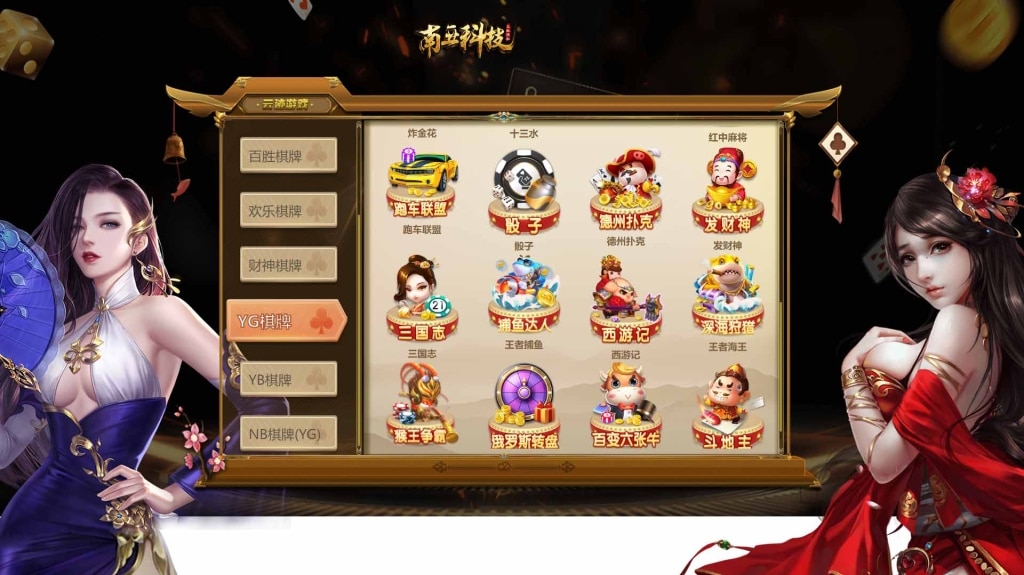 9323彩集团源码/真人电子捕鱼/棋牌体育/余额生金/带开奖网/带APP/对接USDT充值/完美控制