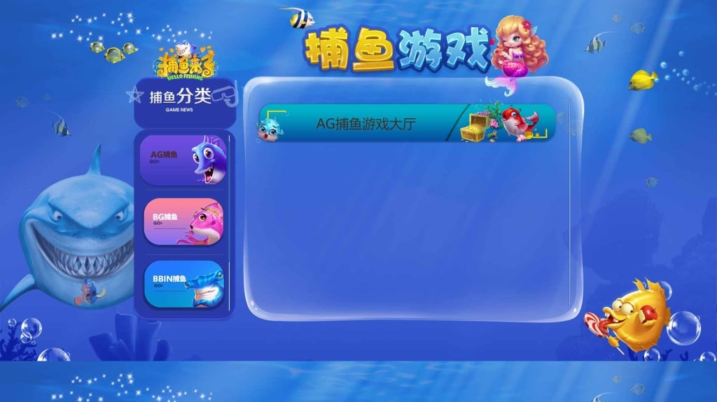 9323彩集团源码/真人电子捕鱼/棋牌体育/余额生金/带开奖网/带APP/对接USDT充值/完美控制