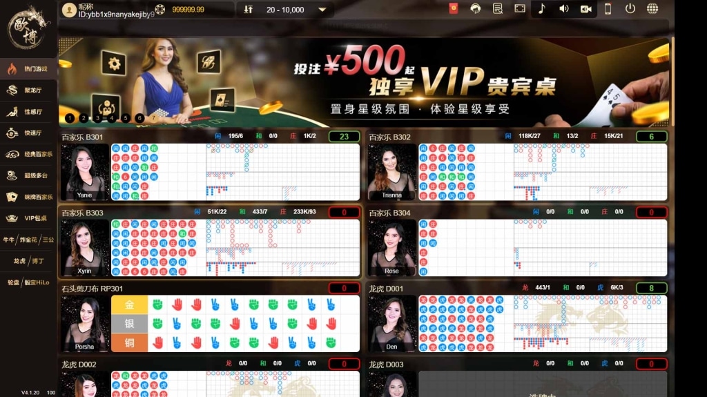 9323彩集团源码/真人电子捕鱼/棋牌体育/余额生金/带开奖网/带APP/对接USDT充值/完美控制