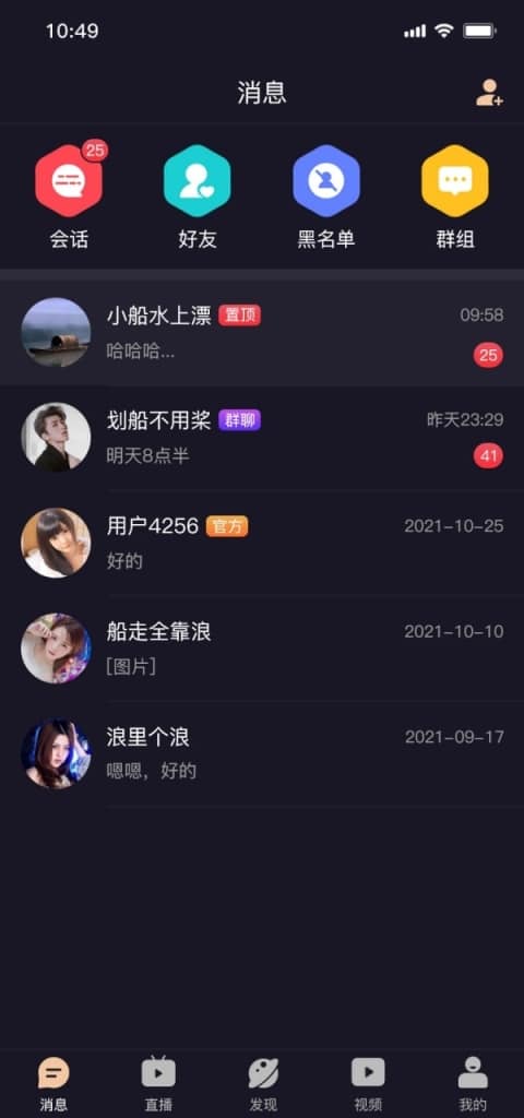 七彩直播楼凤综合盘源码/影视/小视频/彩票/棋牌/聊天/红楼/投注/约炮/空降
