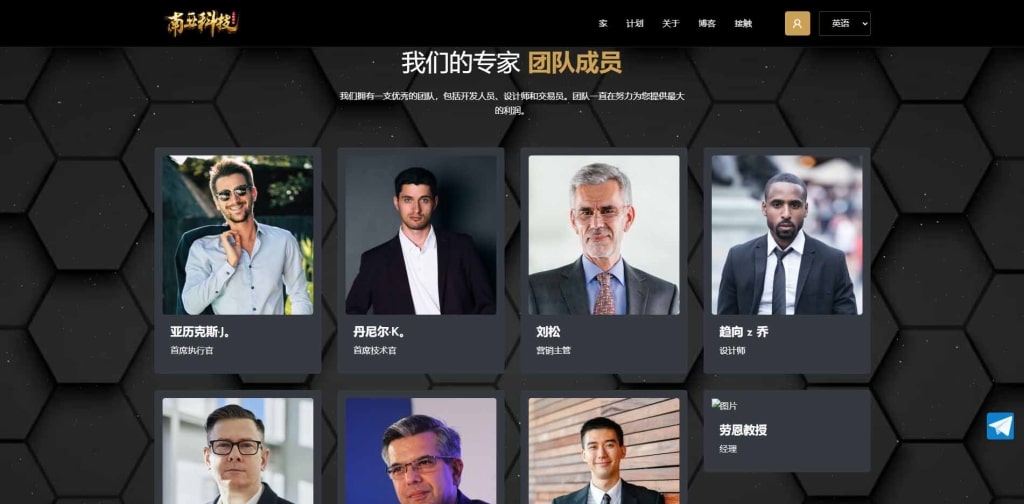 英文版挖矿投资资金盘源码/余额生息/带推广/pc+h5端/可对接盗U/可加语言