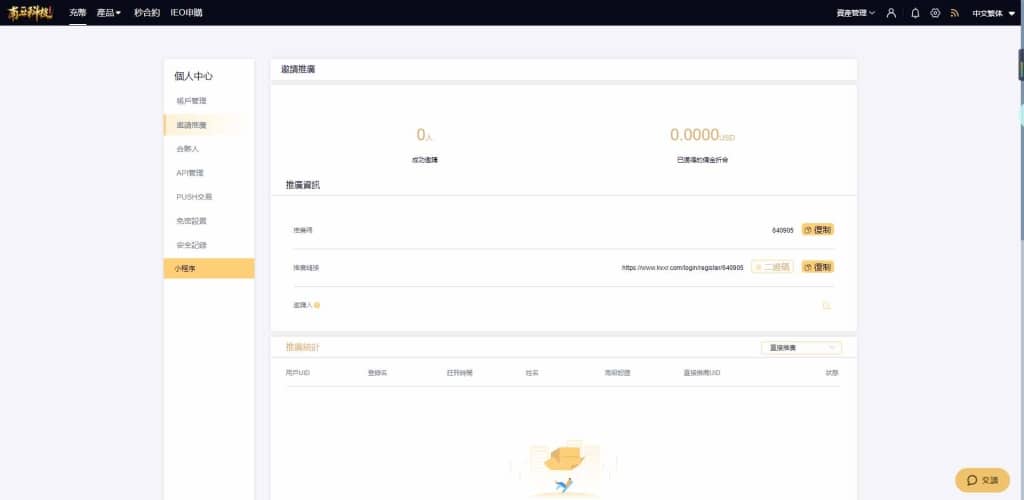 Bitfinex交易所源码/币币交易/合约平台/期权交易所/秒合约/IEO申购/五国语言