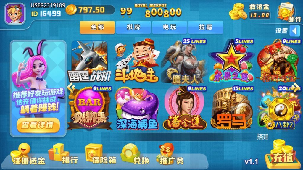 优米娱乐棋牌源码/五套UI/119款子游戏/十国语言/棋牌拉霸电玩城游戏/可对接虚拟币USDT充值/带控 优米娱乐棋牌源码/五套UI/119款子游戏/十国语言/棋牌拉霸电玩城游戏/可对接虚拟币USDT充值/带控