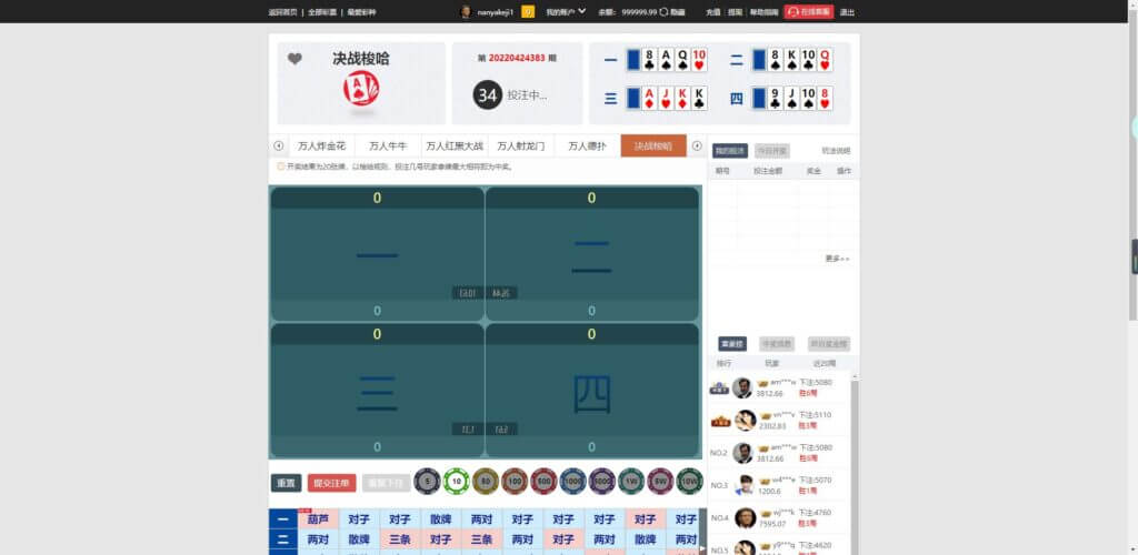 幸运彩大富二开源码/纯彩系统彩/棋牌天能游戏/跟单聊天室/微聊社区