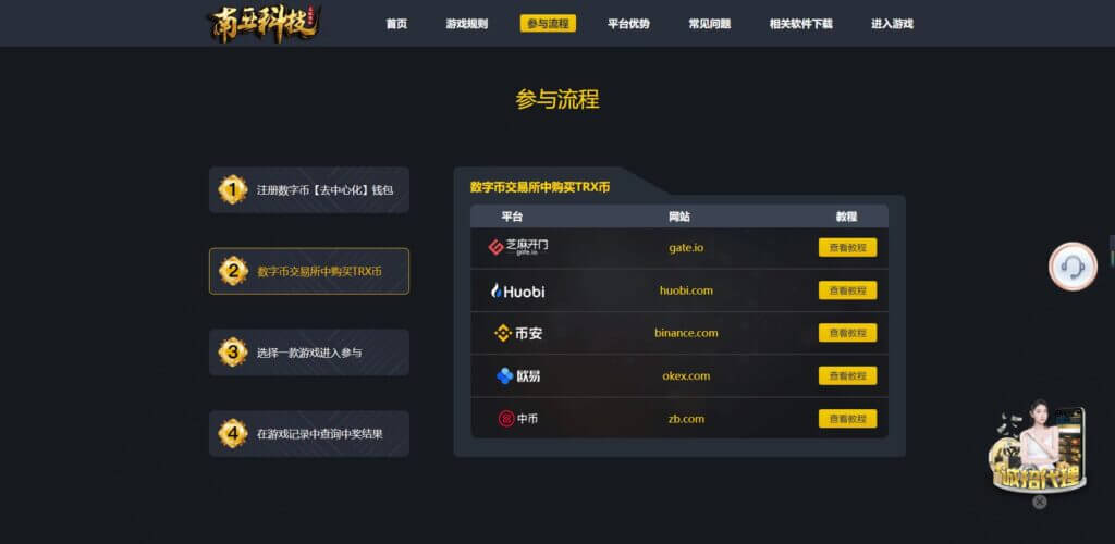 DB哈希投注游戏源码/幸运哈希/单双/龙虎斗/百家乐/炸金花/大小/无限代理