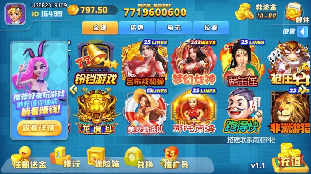 优米娱乐棋牌源码/五套UI/119款子游戏/十国语言/棋牌拉霸电玩城游戏/可对接虚拟币USDT充值/带控 优米娱乐棋牌源码/五套UI/119款子游戏/十国语言/棋牌拉霸电玩城游戏/可对接虚拟币USDT充值/带控