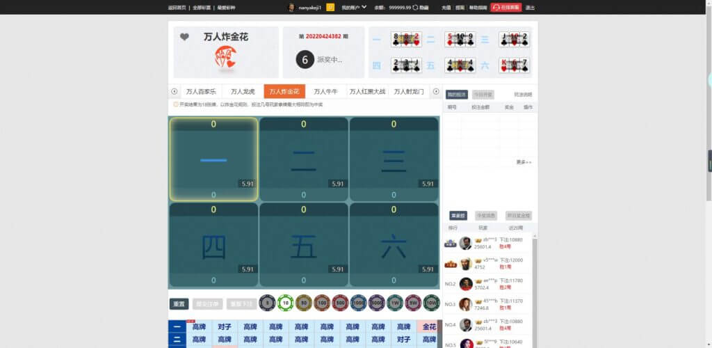 幸运彩大富二开源码/纯彩系统彩/棋牌天能游戏/跟单聊天室/微聊社区