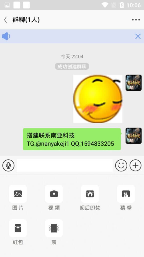 信迈仿微信im聊天软件源码/公益竞猜/抖音竞猜/腾讯竞猜/伪装商场/任务单/走势