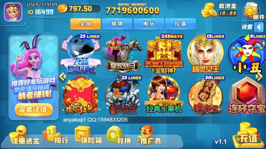 优米娱乐棋牌源码/五套UI/119款子游戏/十国语言/棋牌拉霸电玩城游戏/可对接虚拟币USDT充值/带控 优米娱乐棋牌源码/五套UI/119款子游戏/十国语言/棋牌拉霸电玩城游戏/可对接虚拟币USDT充值/带控