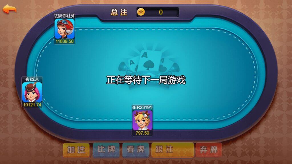 优米娱乐棋牌源码/五套UI/119款子游戏/十国语言/棋牌拉霸电玩城游戏/可对接虚拟币USDT充值/带控 优米娱乐棋牌源码/五套UI/119款子游戏/十国语言/棋牌拉霸电玩城游戏/可对接虚拟币USDT充值/带控