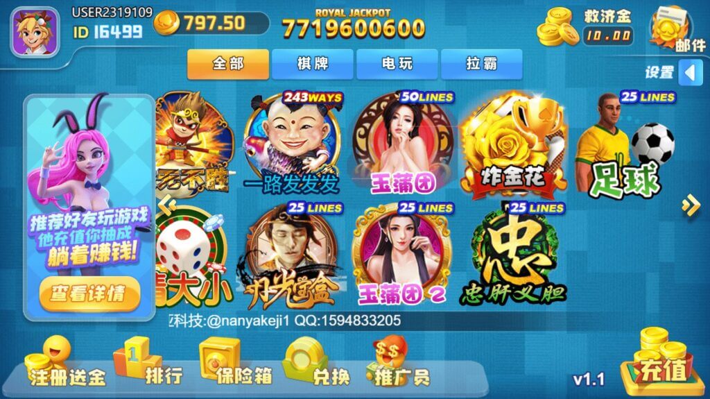 优米娱乐棋牌源码/五套UI/119款子游戏/十国语言/棋牌拉霸电玩城游戏/可对接虚拟币USDT充值/带控 优米娱乐棋牌源码/五套UI/119款子游戏/十国语言/棋牌拉霸电玩城游戏/可对接虚拟币USDT充值/带控