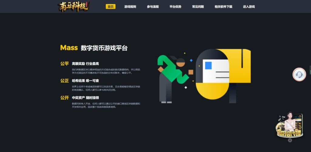 DB哈希投注游戏源码/幸运哈希/单双/龙虎斗/百家乐/炸金花/大小/无限代理