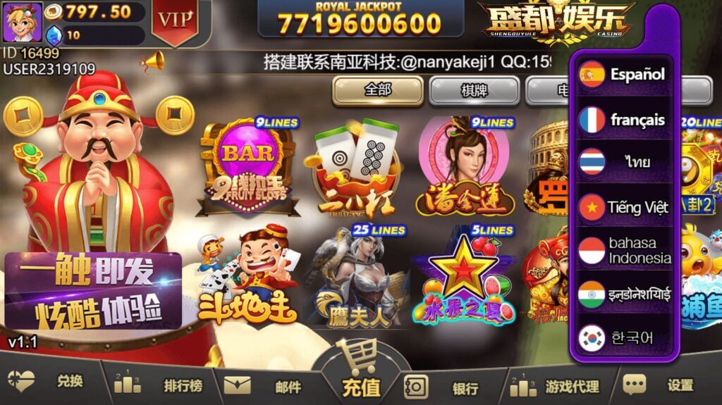 优米娱乐棋牌源码/五套UI/119款子游戏/十国语言/棋牌拉霸电玩城游戏/可对接虚拟币USDT充值/带控 优米娱乐棋牌源码/五套UI/119款子游戏/十国语言/棋牌拉霸电玩城游戏/可对接虚拟币USDT充值/带控