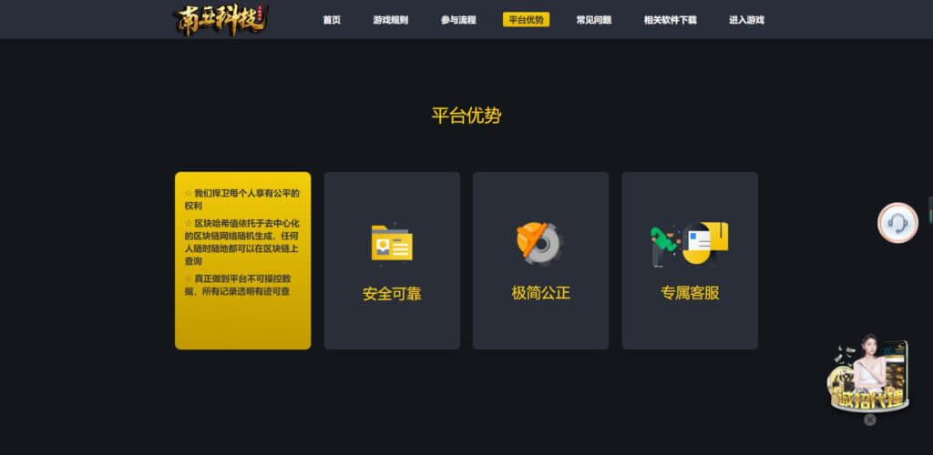 DB哈希投注游戏源码/幸运哈希/单双/龙虎斗/百家乐/炸金花/大小/无限代理
