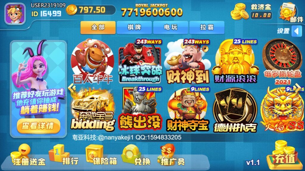 优米娱乐棋牌源码/五套UI/119款子游戏/十国语言/棋牌拉霸电玩城游戏/可对接虚拟币USDT充值/带控 优米娱乐棋牌源码/五套UI/119款子游戏/十国语言/棋牌拉霸电玩城游戏/可对接虚拟币USDT充值/带控