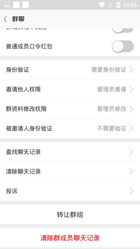 信迈仿微信im聊天软件源码/公益竞猜/抖音竞猜/腾讯竞猜/伪装商场/任务单/走势