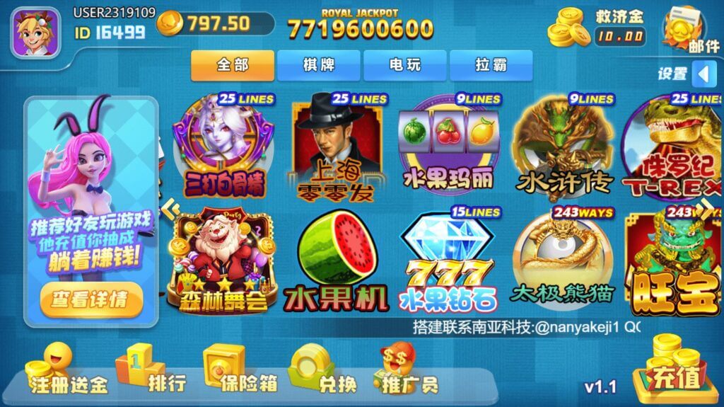 优米娱乐棋牌源码/五套UI/119款子游戏/十国语言/棋牌拉霸电玩城游戏/可对接虚拟币USDT充值/带控 优米娱乐棋牌源码/五套UI/119款子游戏/十国语言/棋牌拉霸电玩城游戏/可对接虚拟币USDT充值/带控