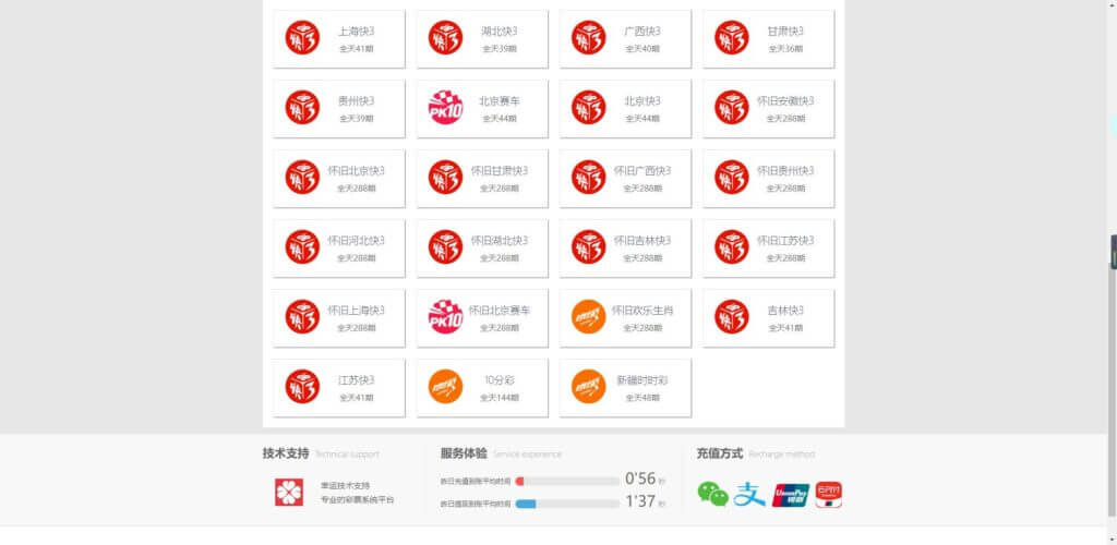 幸运彩大富二开源码/纯彩系统彩/棋牌天能游戏/跟单聊天室/微聊社区