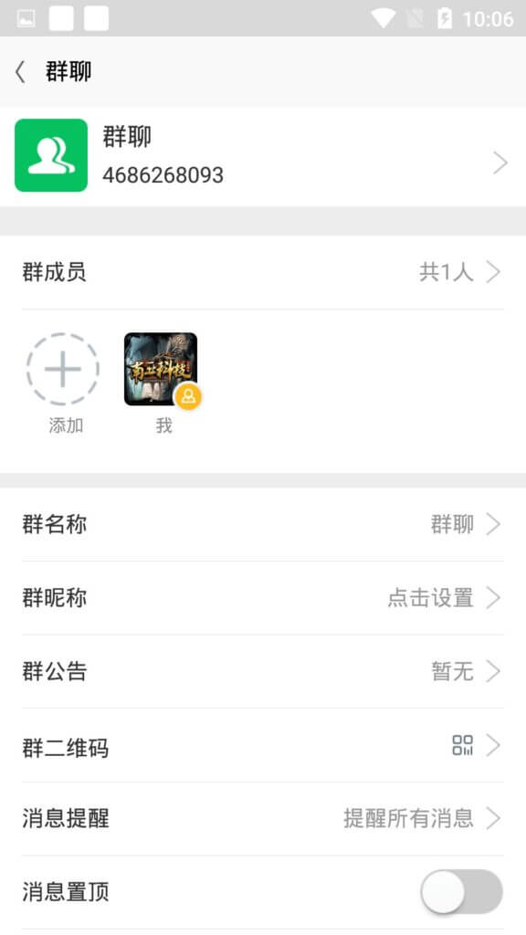 信迈仿微信im聊天软件源码/公益竞猜/抖音竞猜/腾讯竞猜/伪装商场/任务单/走势