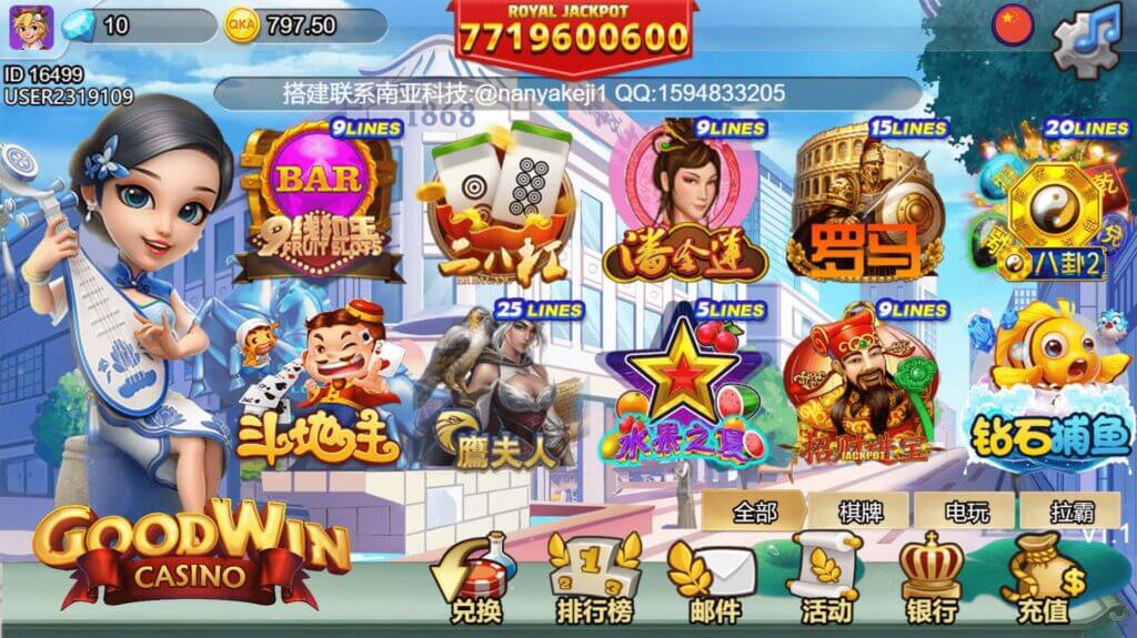 优米娱乐棋牌源码/五套UI/119款子游戏/十国语言/棋牌拉霸电玩城游戏/可对接虚拟币USDT充值/带控 优米娱乐棋牌源码/五套UI/119款子游戏/十国语言/棋牌拉霸电玩城游戏/可对接虚拟币USDT充值/带控